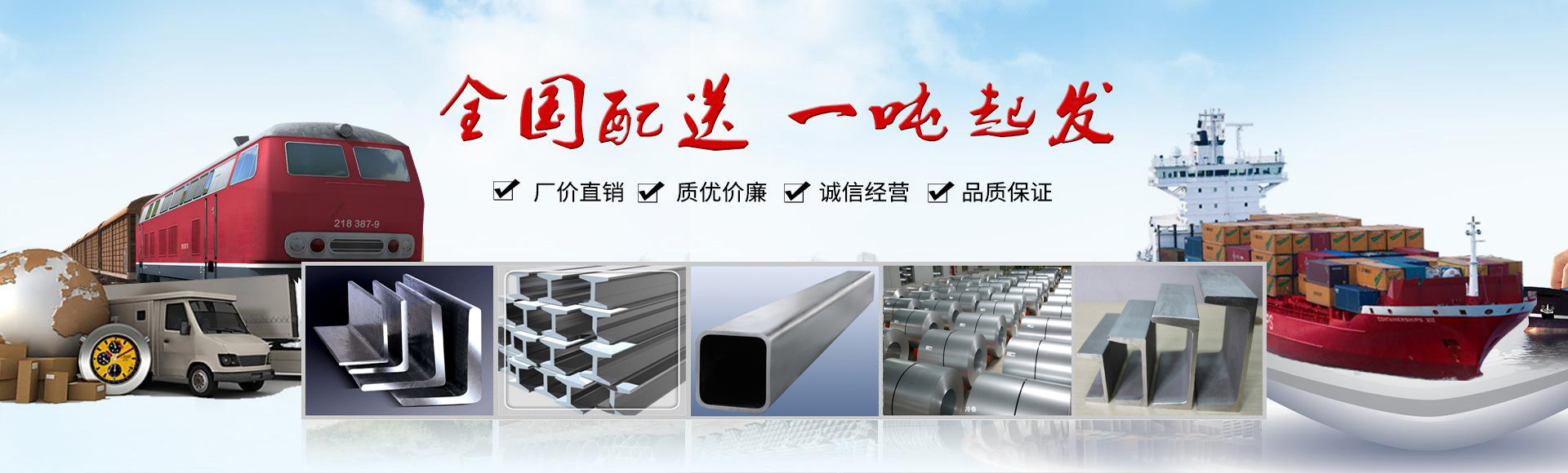 铝板-镀铝板-槽钢—上海凰天实业有限公司
